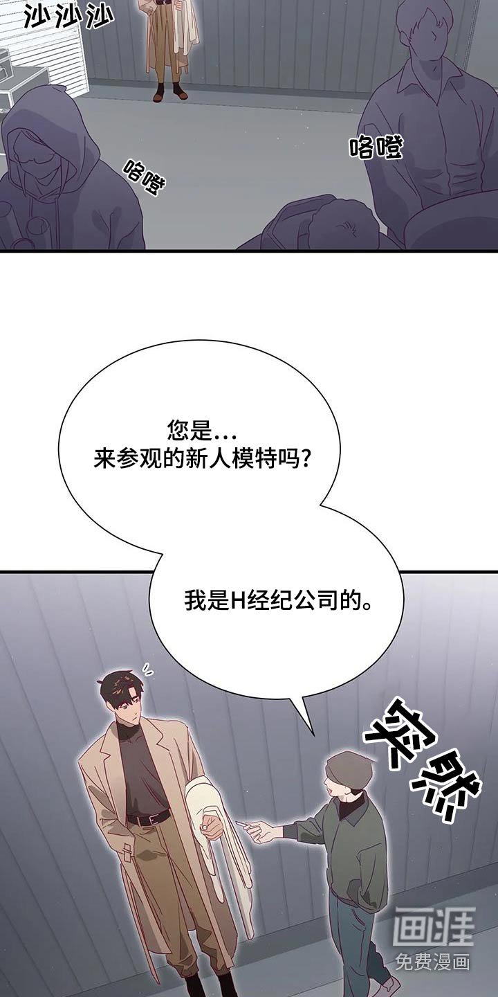 第168章：【番外】很帅气