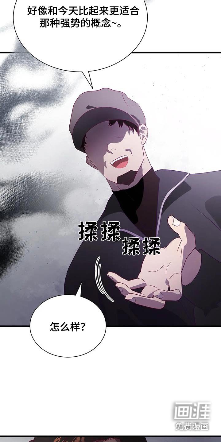 第168章：【番外】很帅气