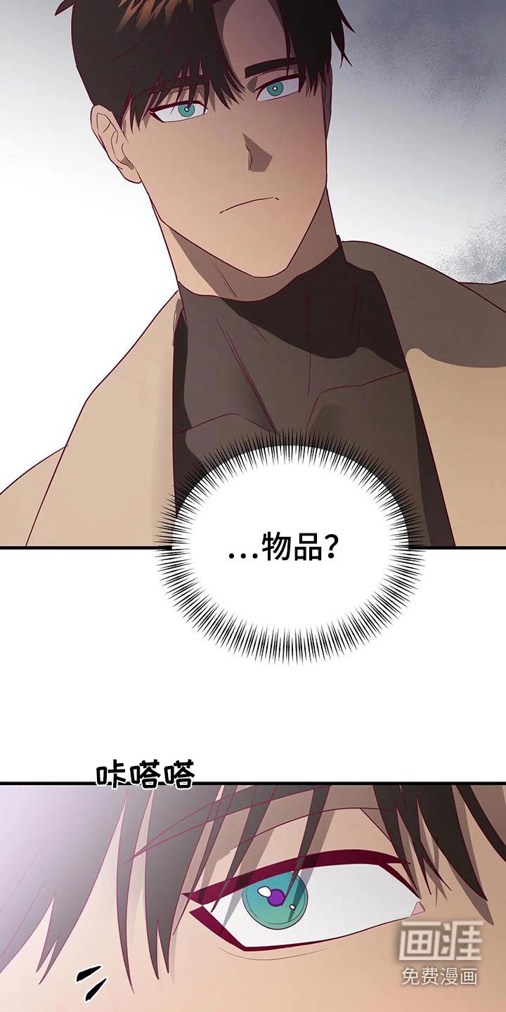 第168章：【番外】很帅气