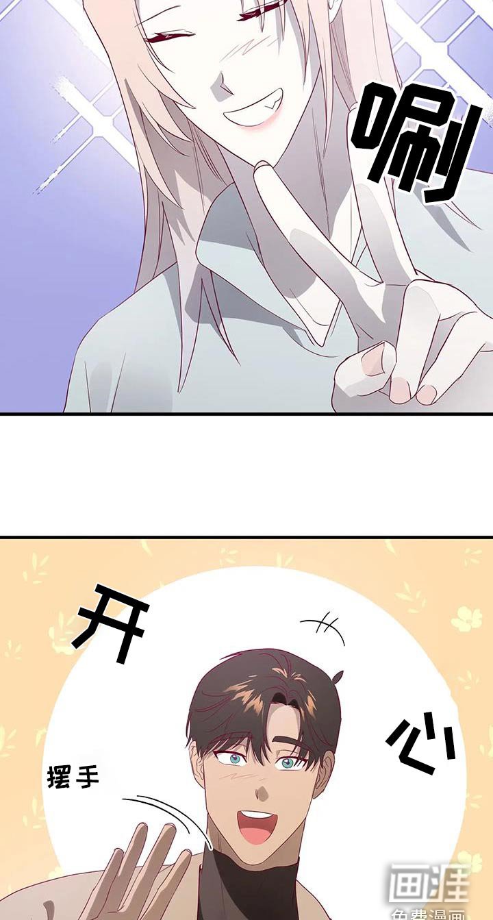 第168章：【番外】很帅气