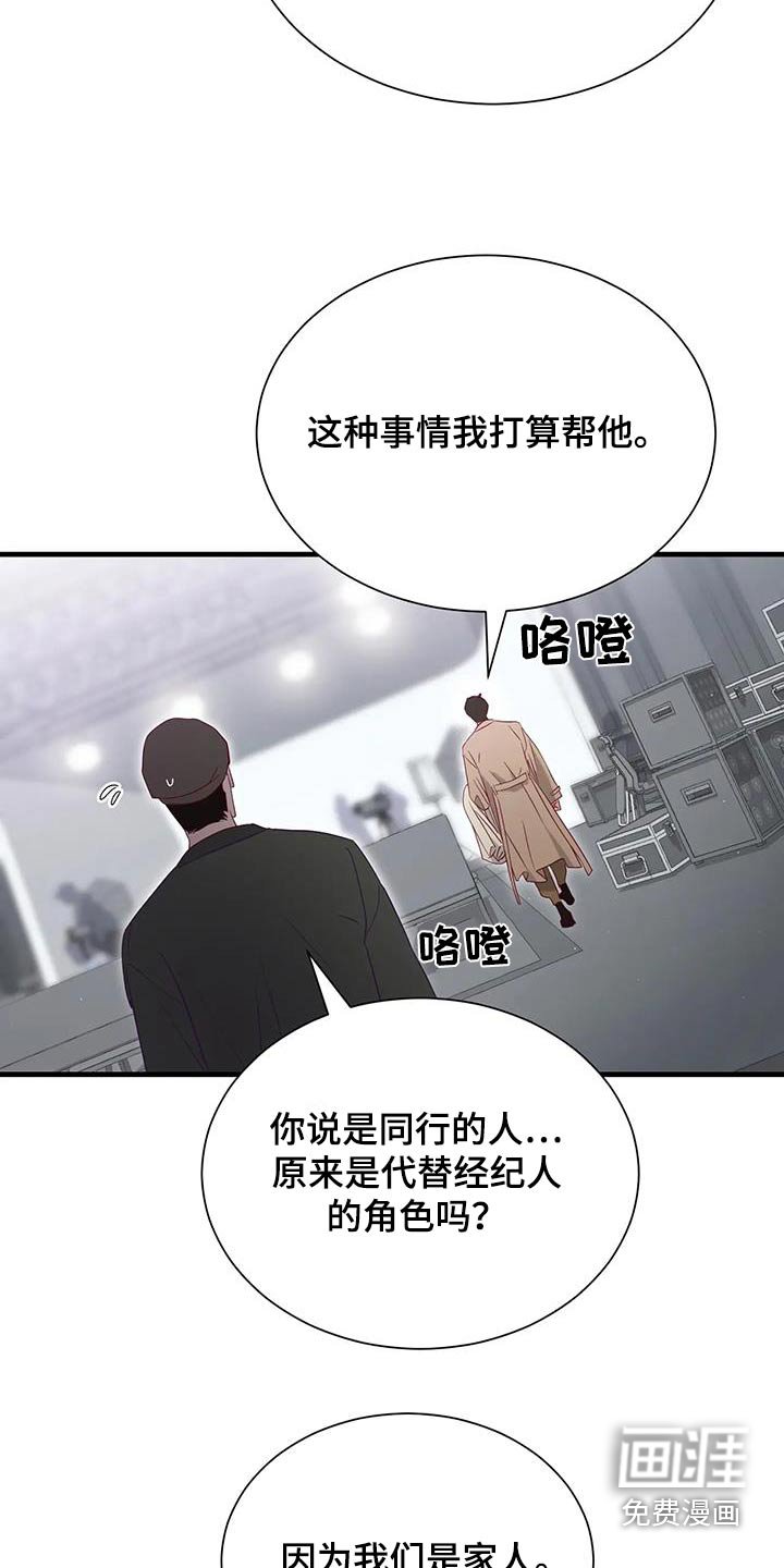 第168章：【番外】很帅气