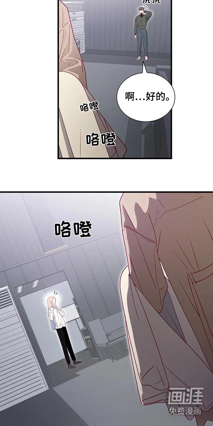 第168章：【番外】很帅气