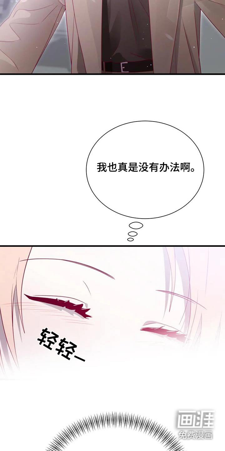 第168章：【番外】很帅气