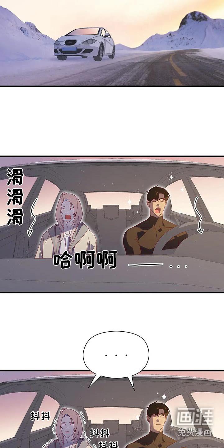 第169章：【番外】在家等我吧