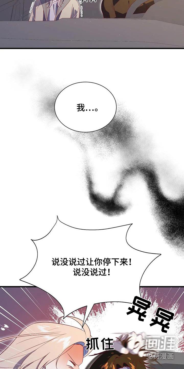 第169章：【番外】在家等我吧