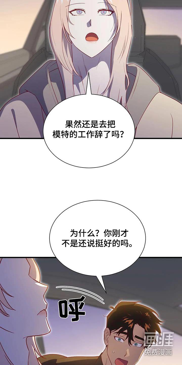 第169章：【番外】在家等我吧