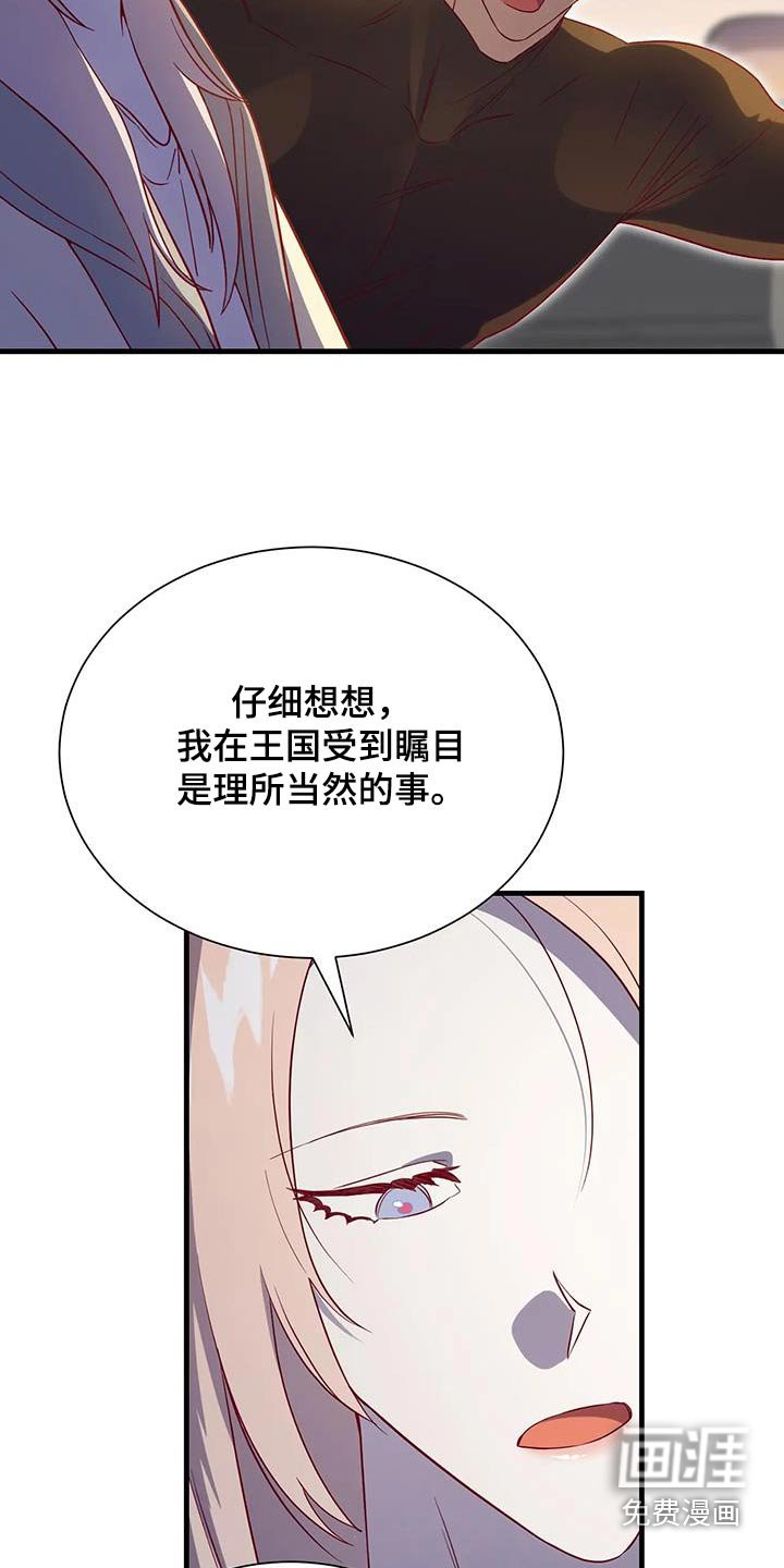 第169章：【番外】在家等我吧