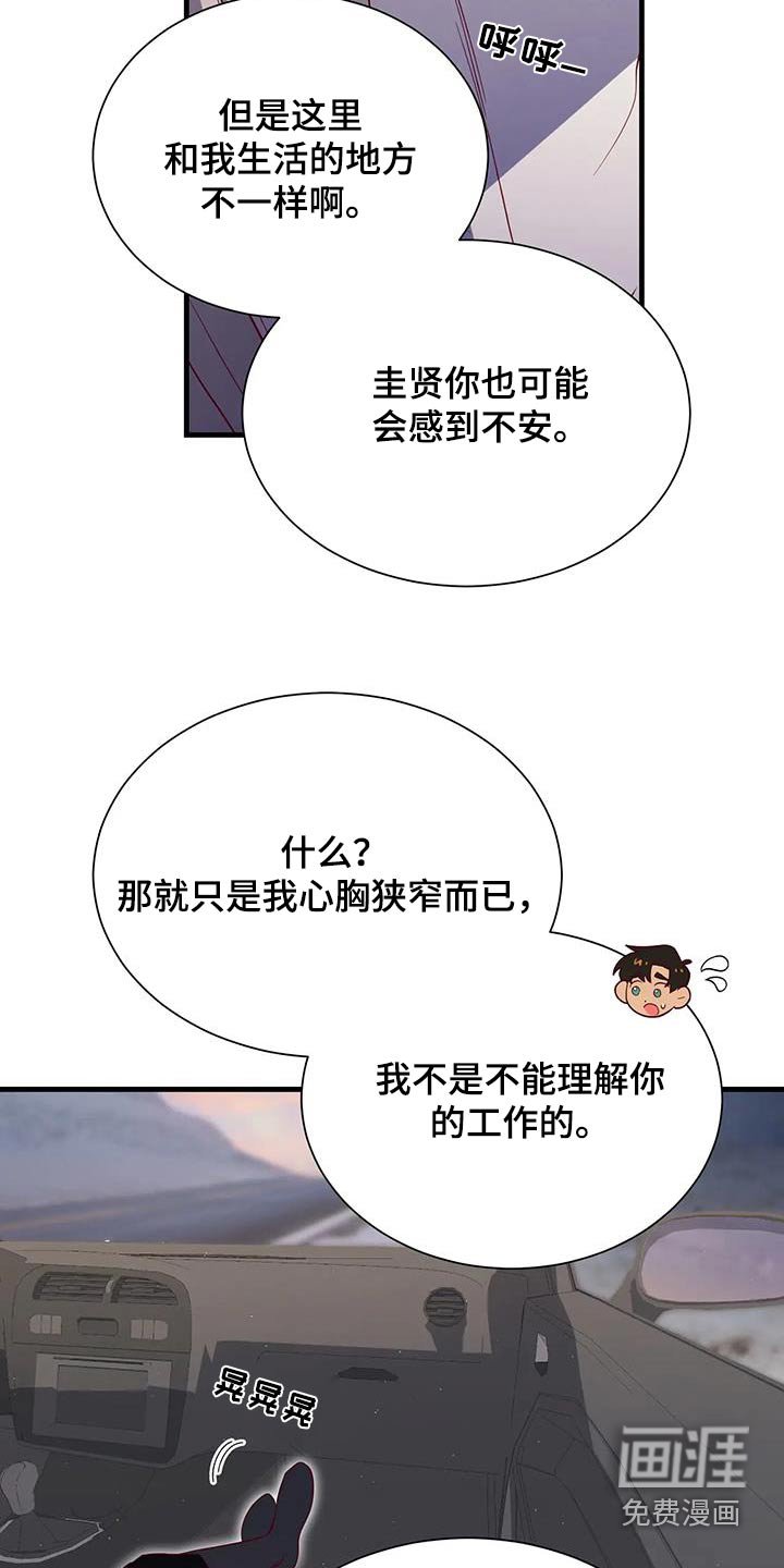 第169章：【番外】在家等我吧
