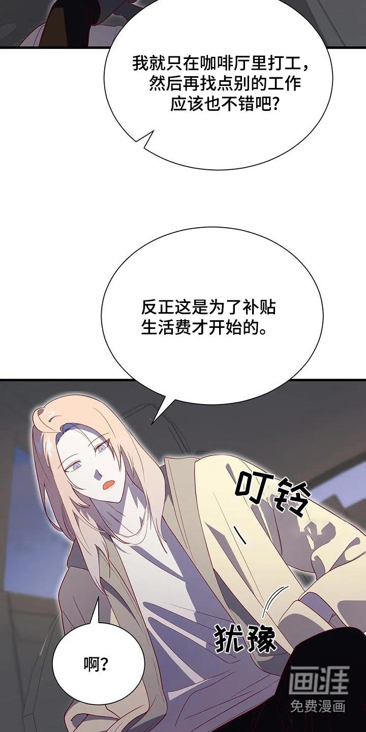 第169章：【番外】在家等我吧