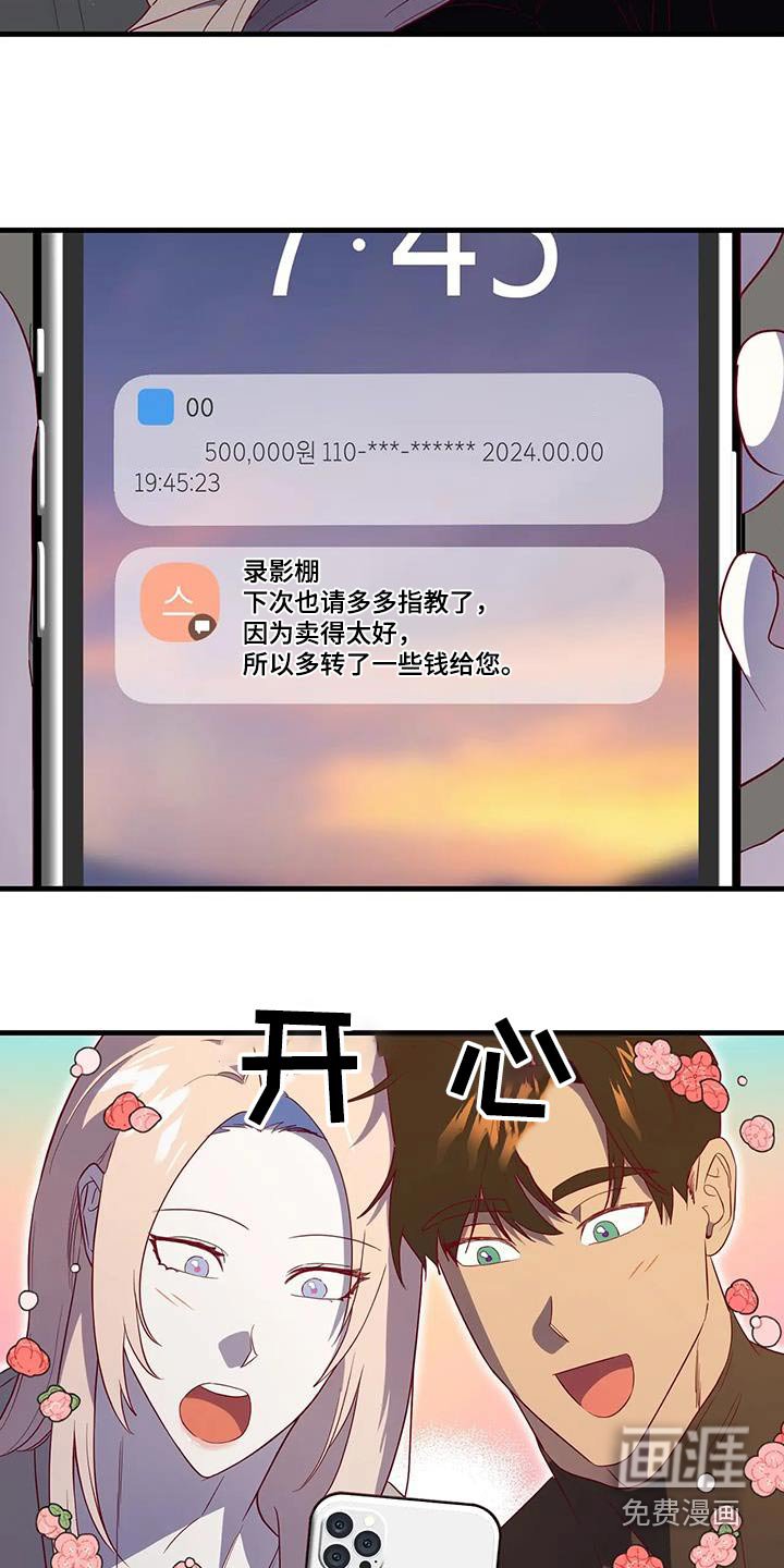 第169章：【番外】在家等我吧