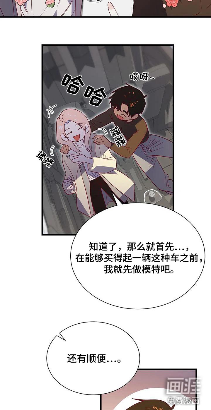 第169章：【番外】在家等我吧