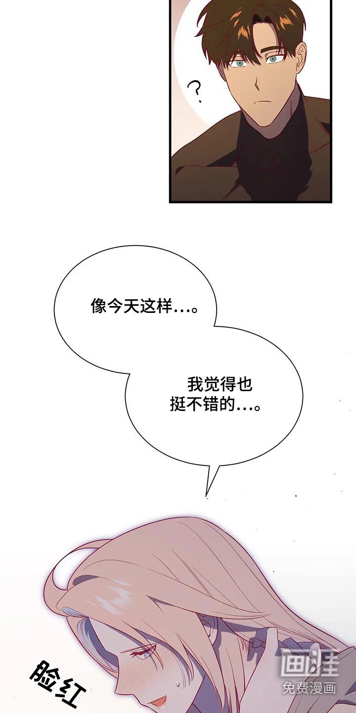 第169章：【番外】在家等我吧