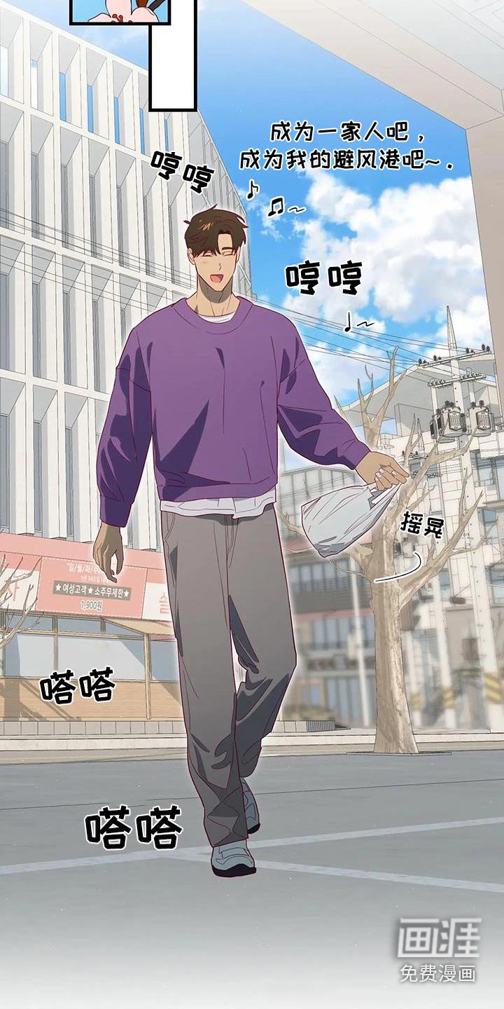 第169章：【番外】在家等我吧