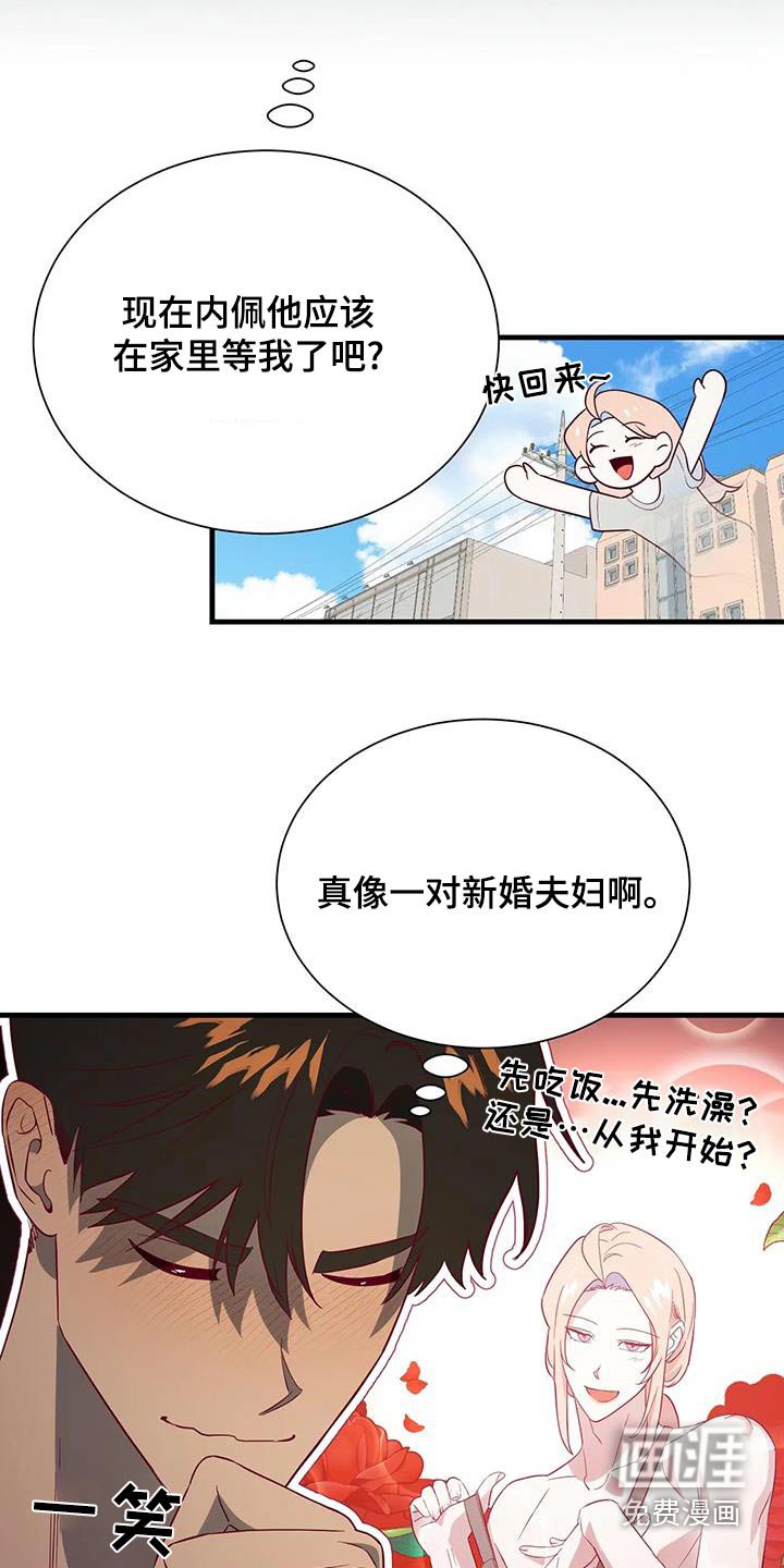 第169章：【番外】在家等我吧