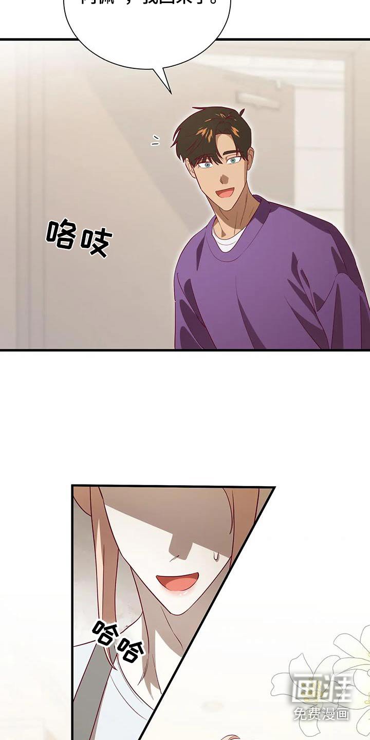 第169章：【番外】在家等我吧