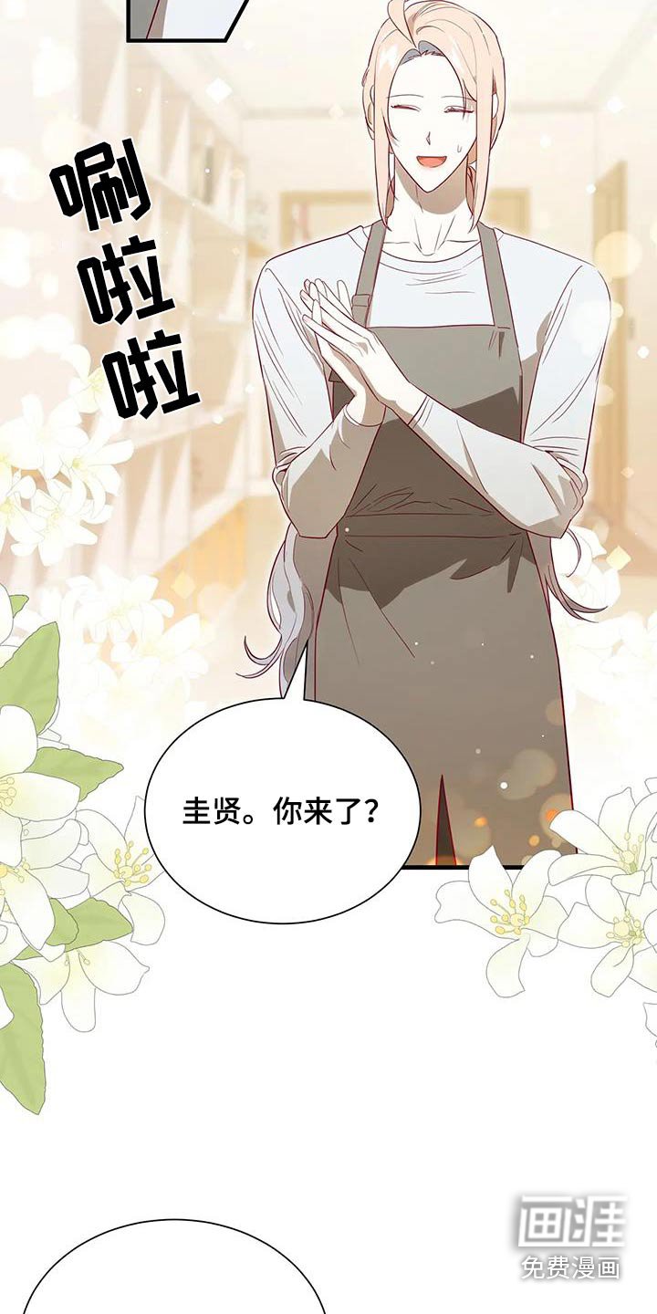 第169章：【番外】在家等我吧