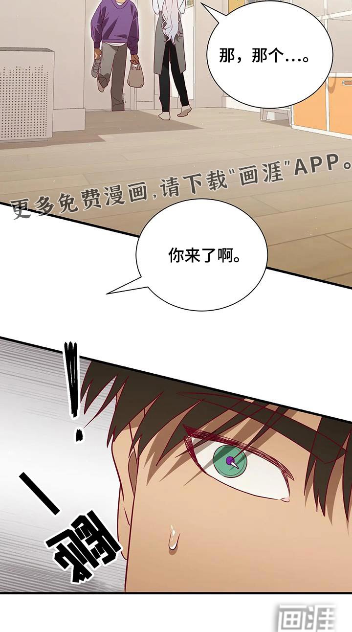 第169章：【番外】在家等我吧