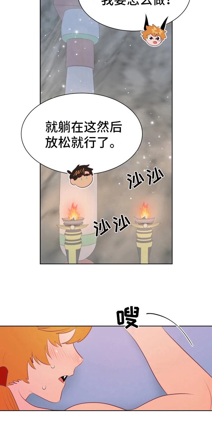 第17章：帮忙