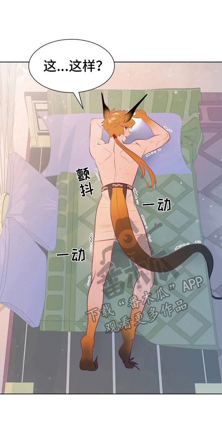 第17章：帮忙