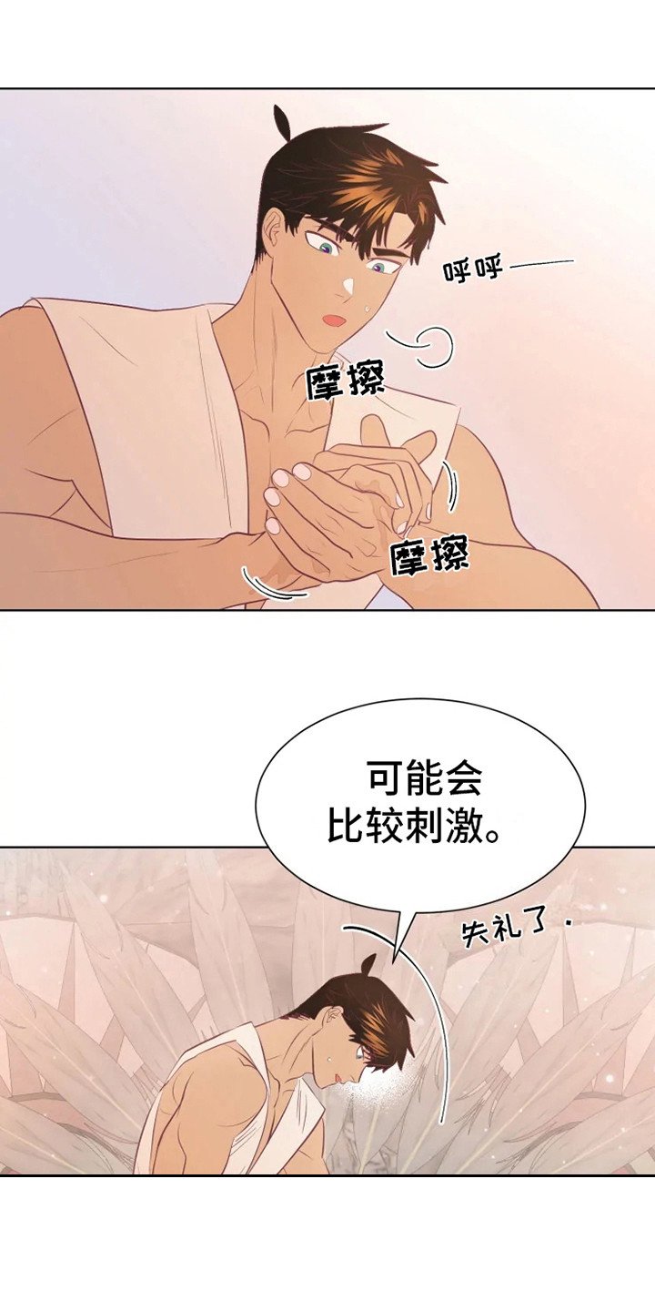 第17章：帮忙