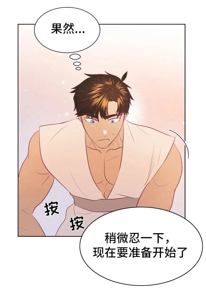 第17章：帮忙