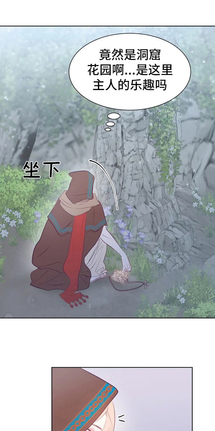 第17章：帮忙