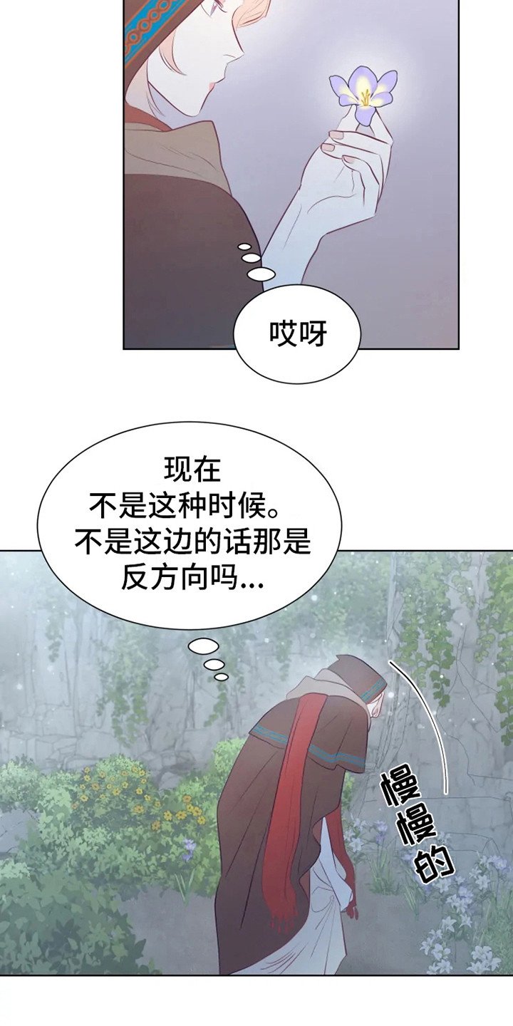 第17章：帮忙