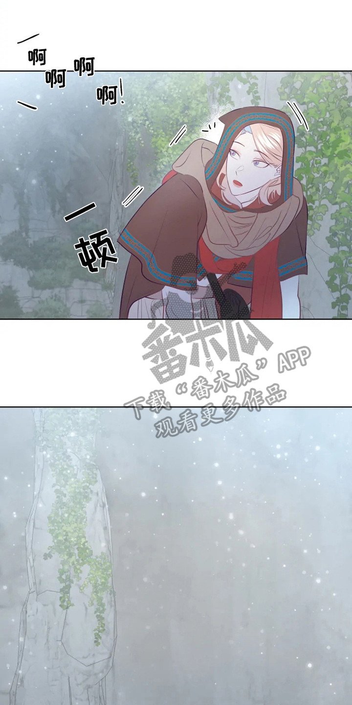 第17章：帮忙