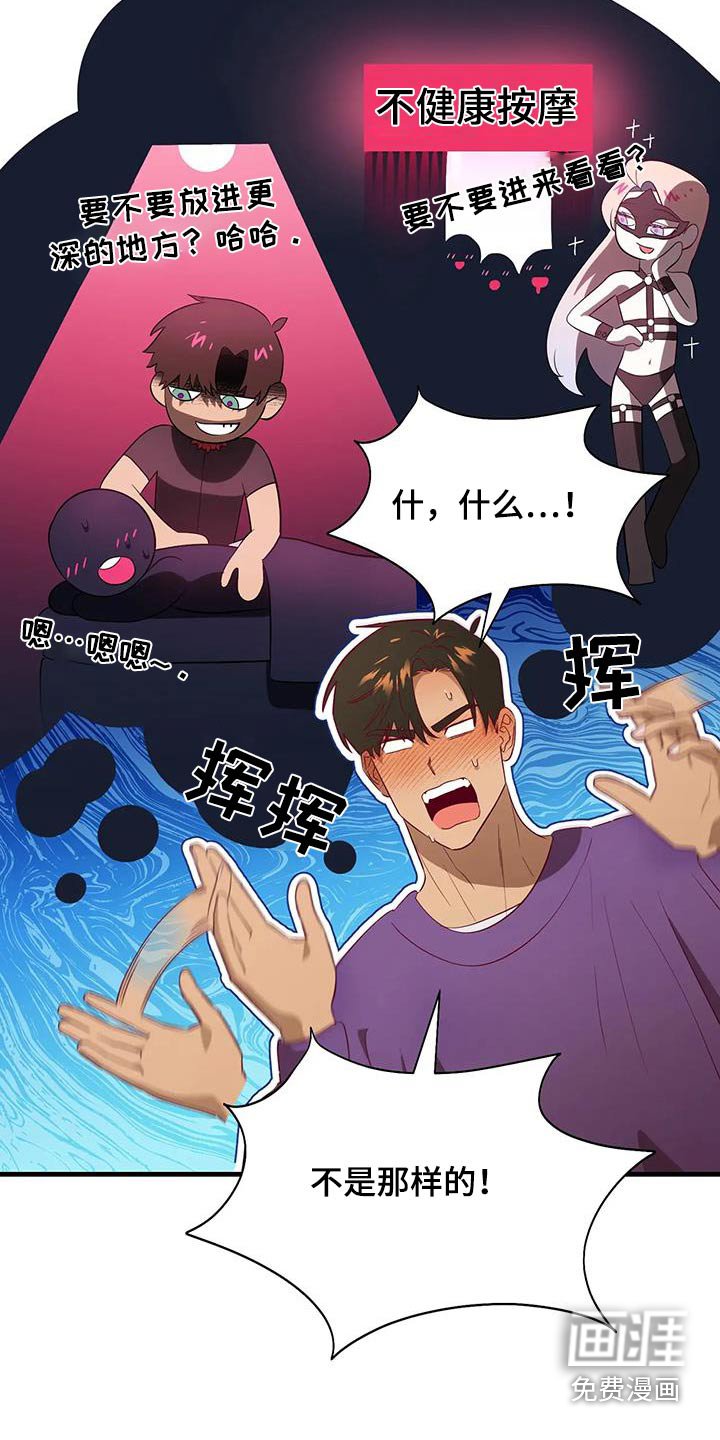 第170章：【番外】爸爸