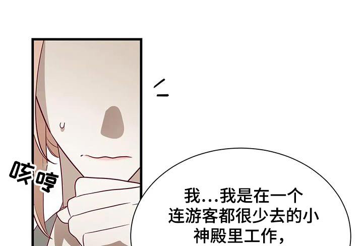 第170章：【番外】爸爸