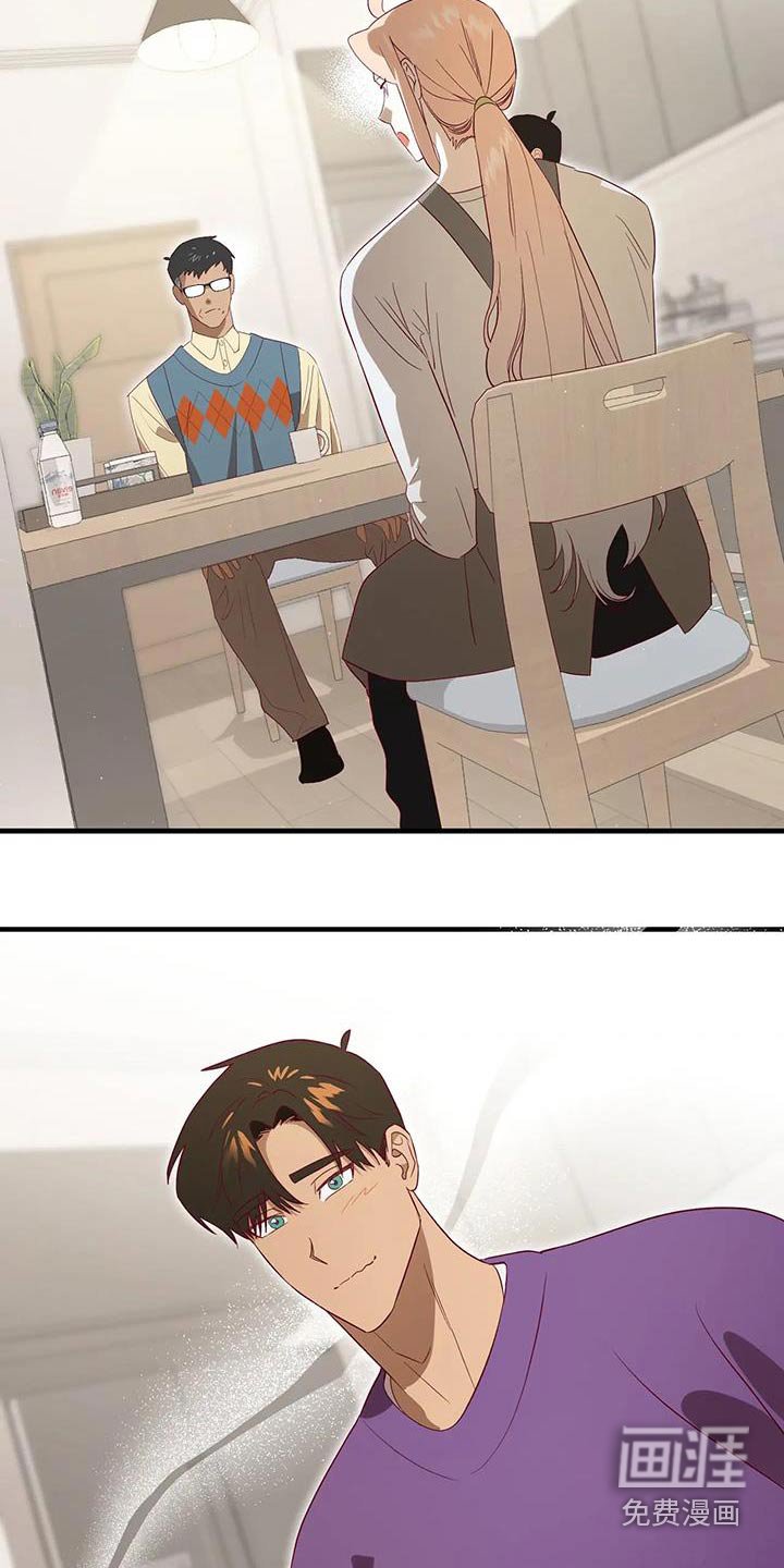 第170章：【番外】爸爸