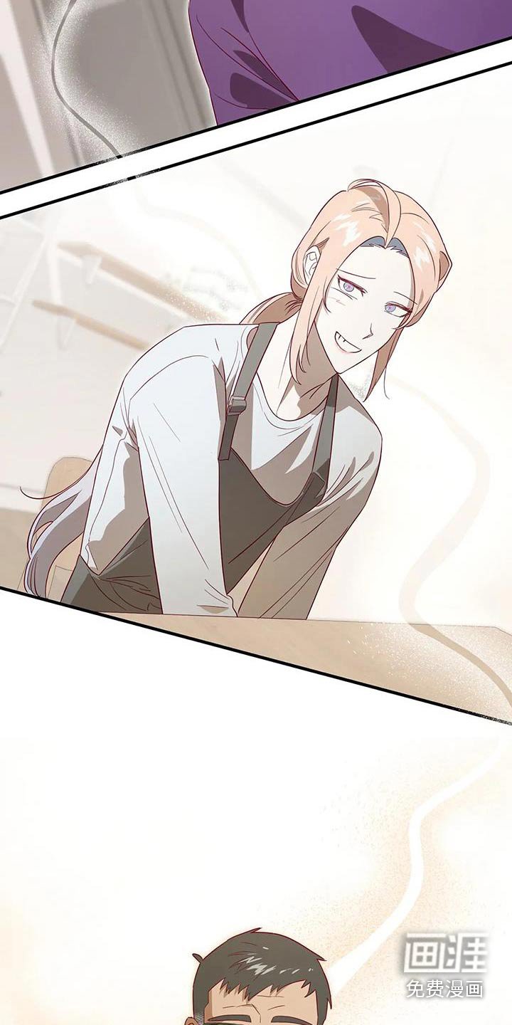 第170章：【番外】爸爸