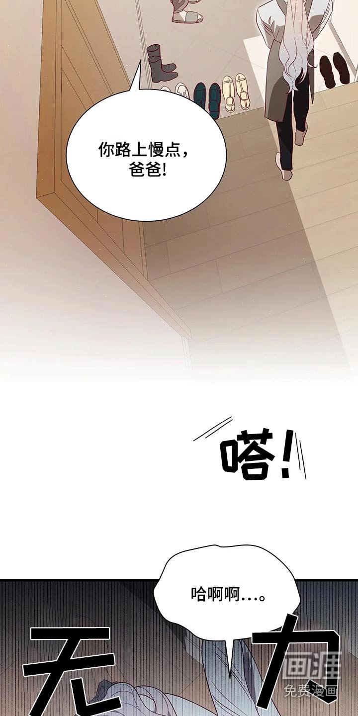 第171章：【番外】是什么意思