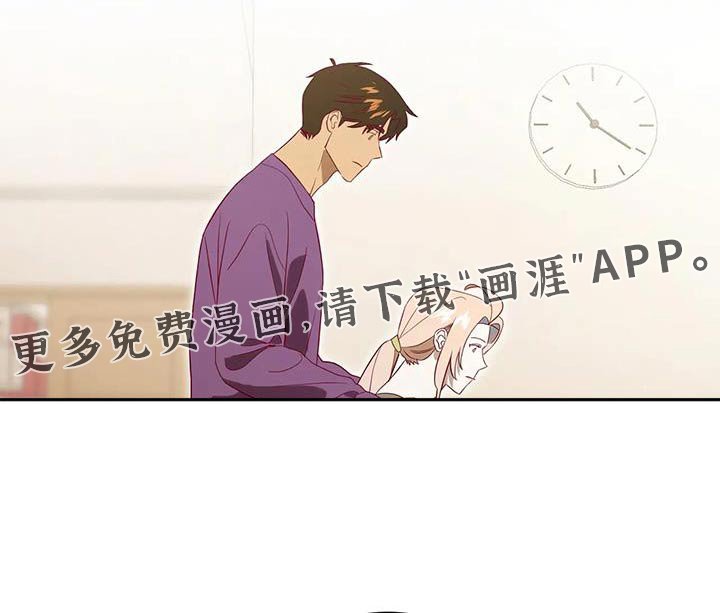 第171章：【番外】是什么意思
