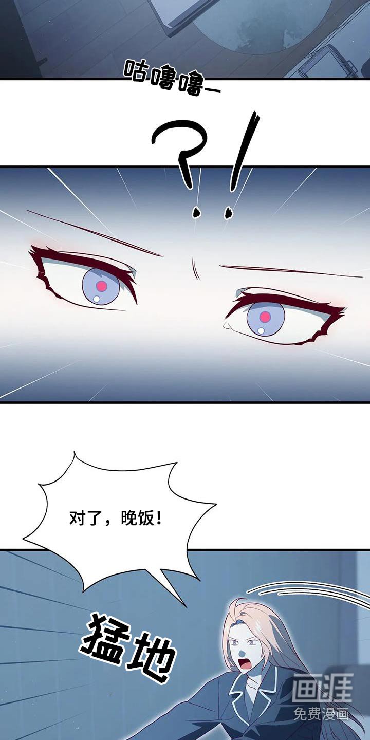 第172章：【番外】最幸福的人