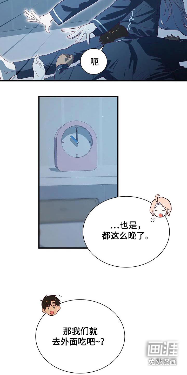 第172章：【番外】最幸福的人