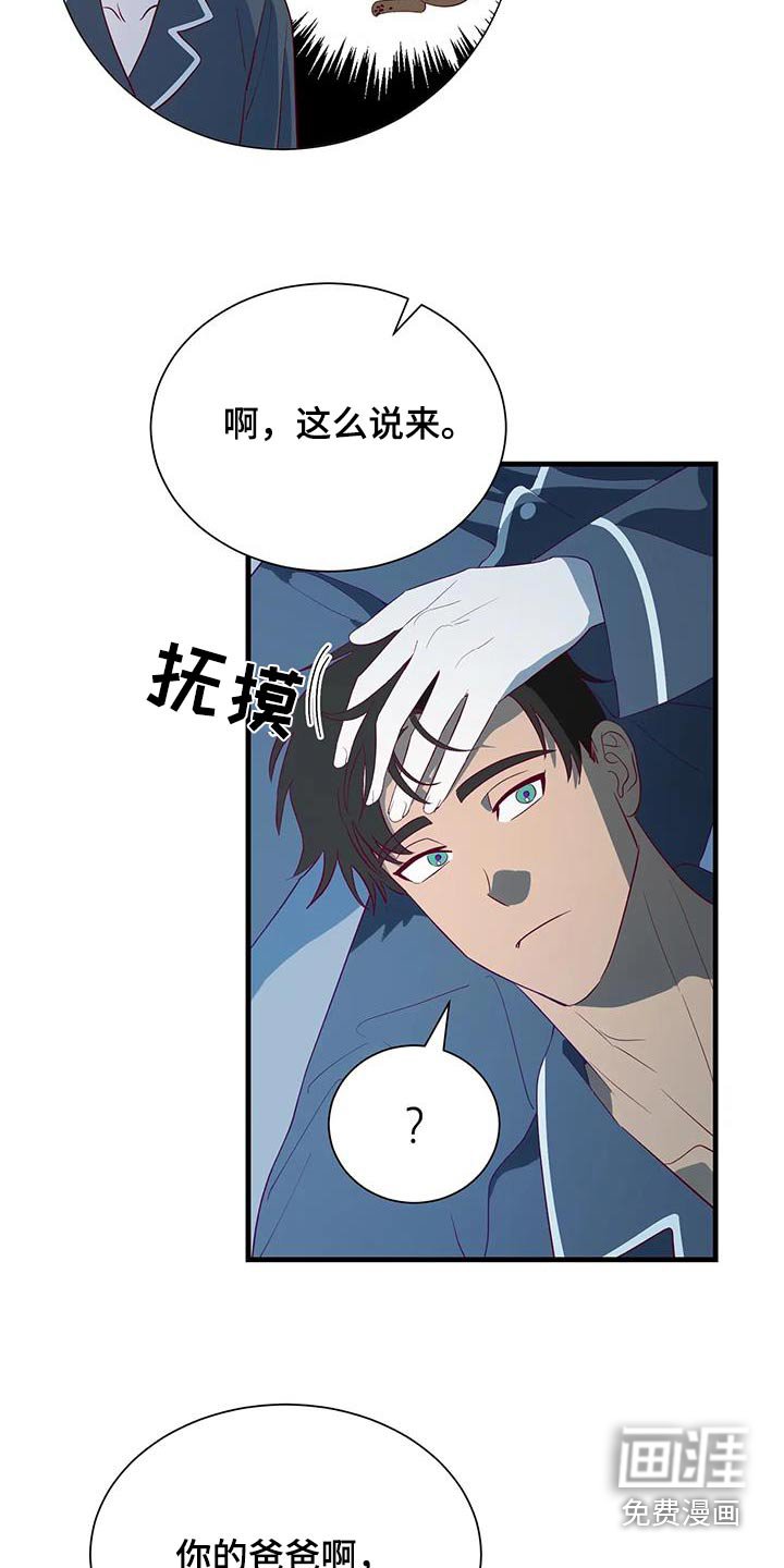 第172章：【番外】最幸福的人