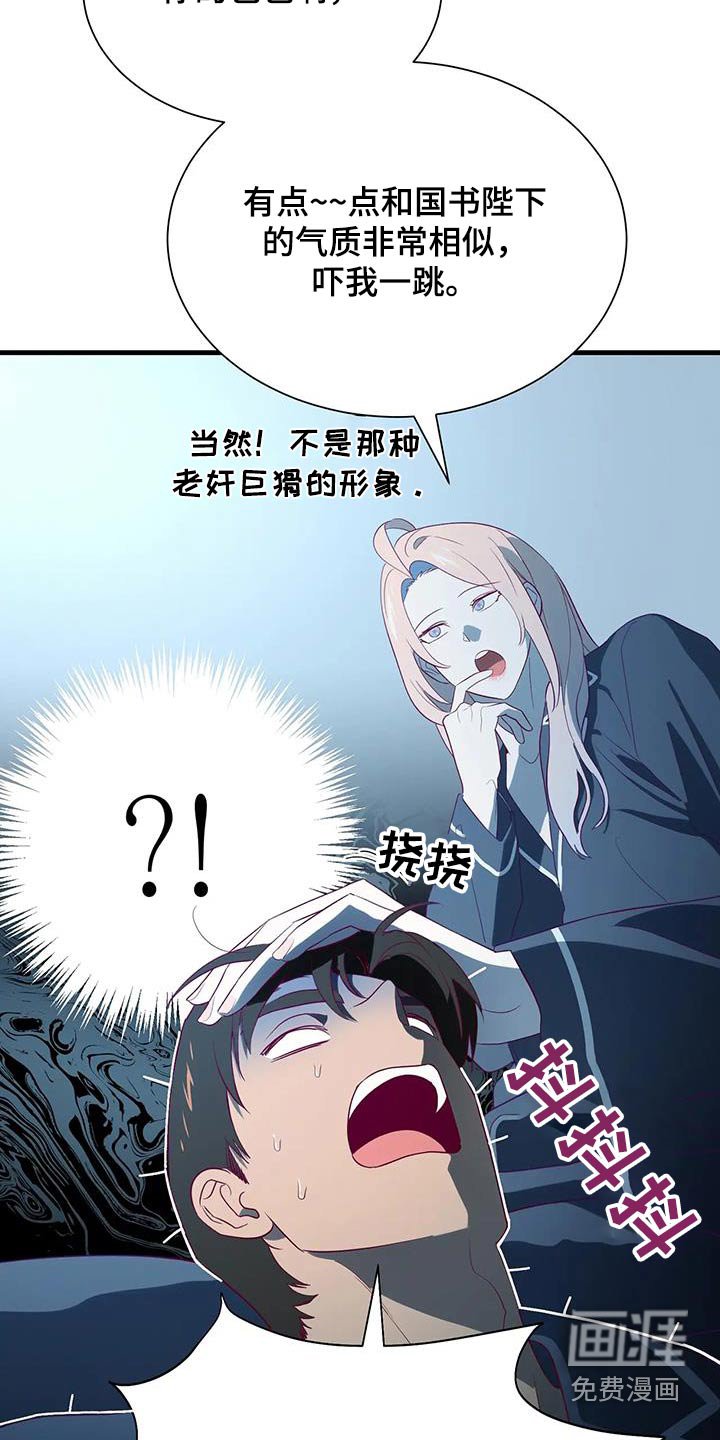 第172章：【番外】最幸福的人