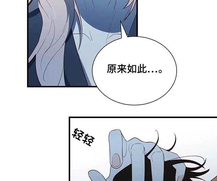 第172章：【番外】最幸福的人