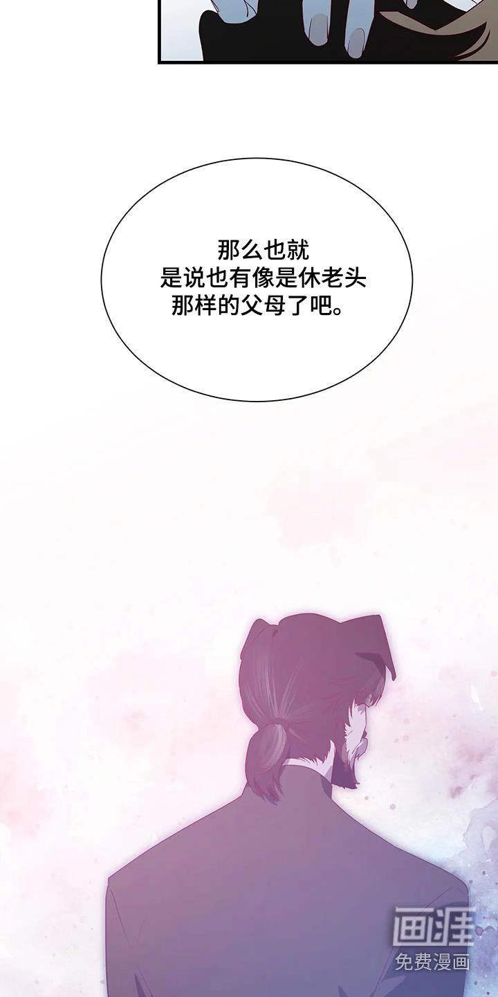 第172章：【番外】最幸福的人