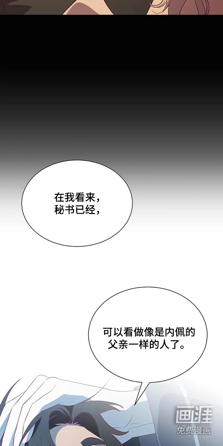 第172章：【番外】最幸福的人