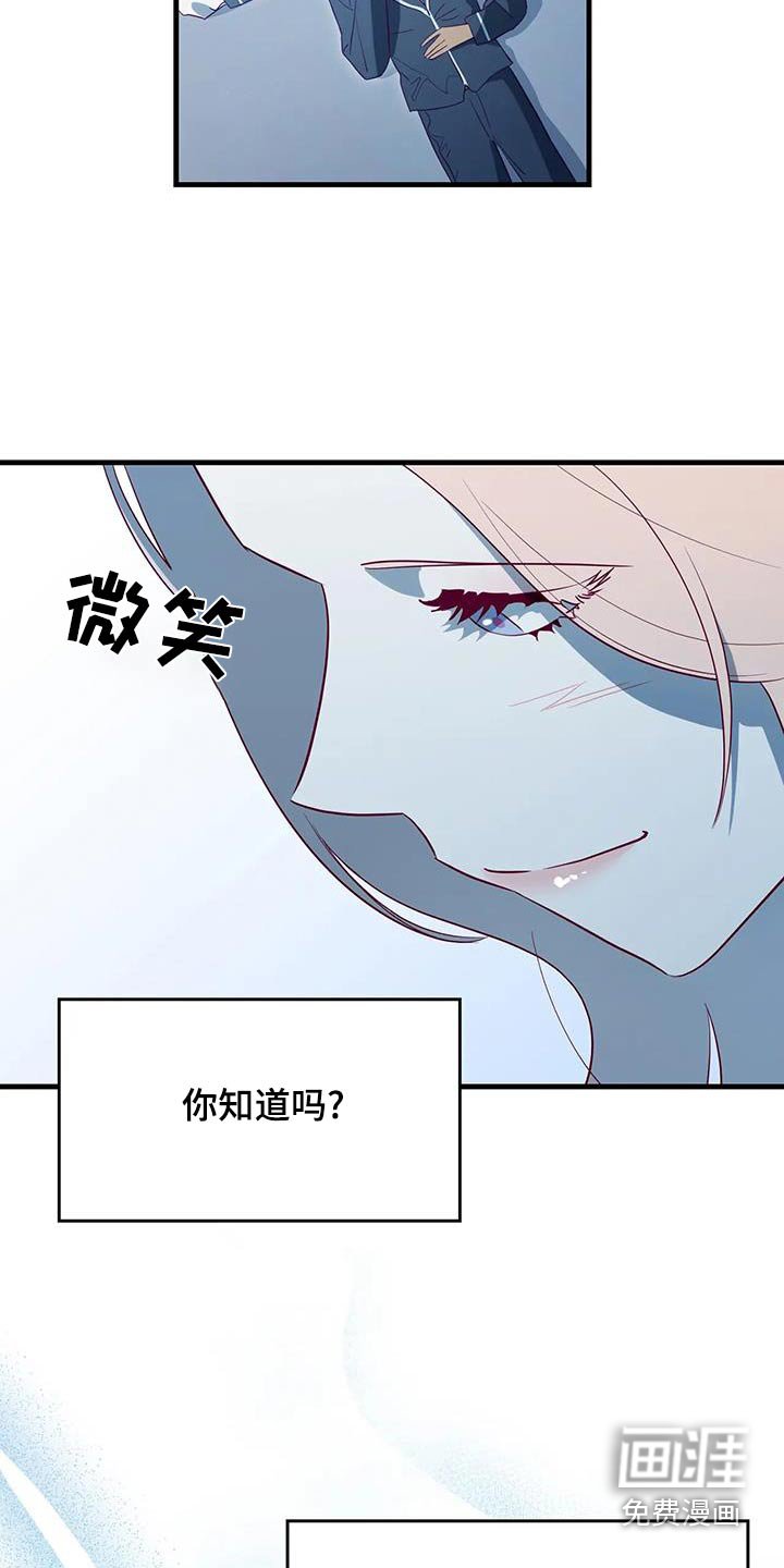 第172章：【番外】最幸福的人