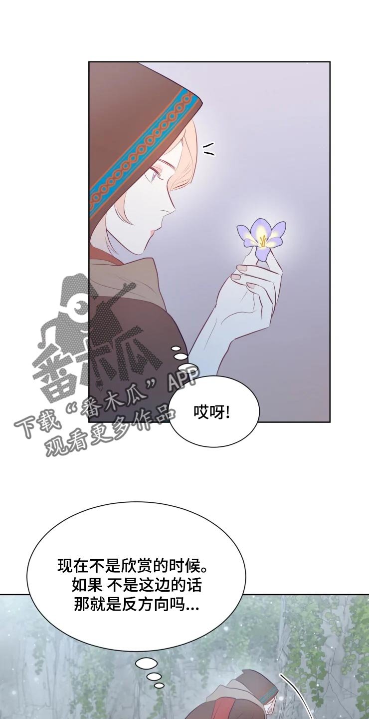 第18章：背后的房间