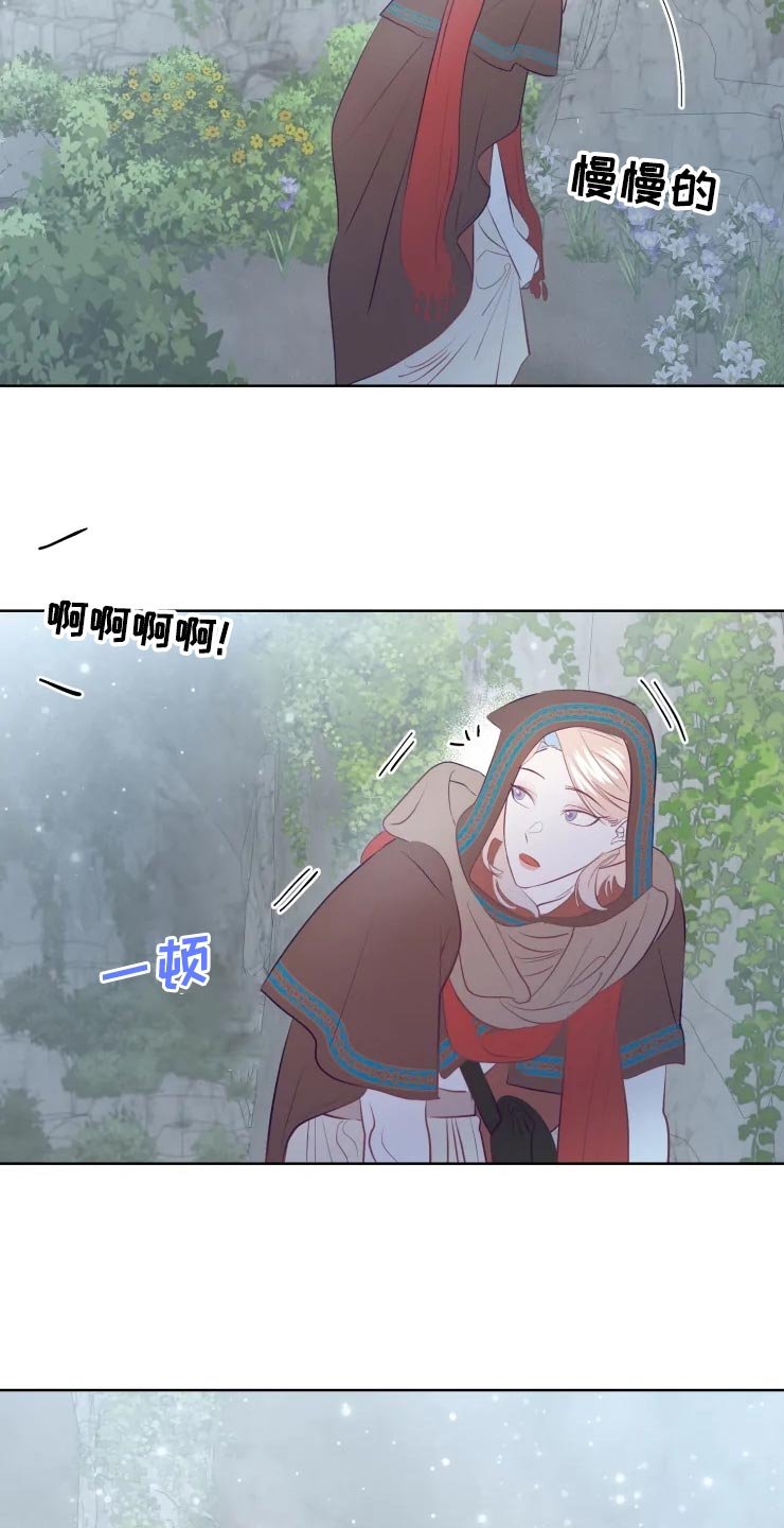 第18章：背后的房间