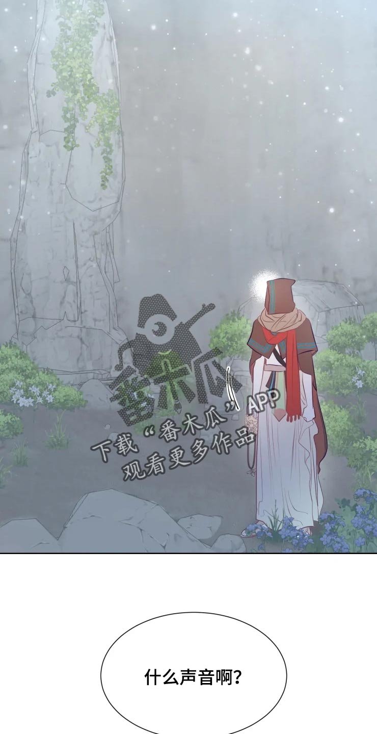 第18章：背后的房间