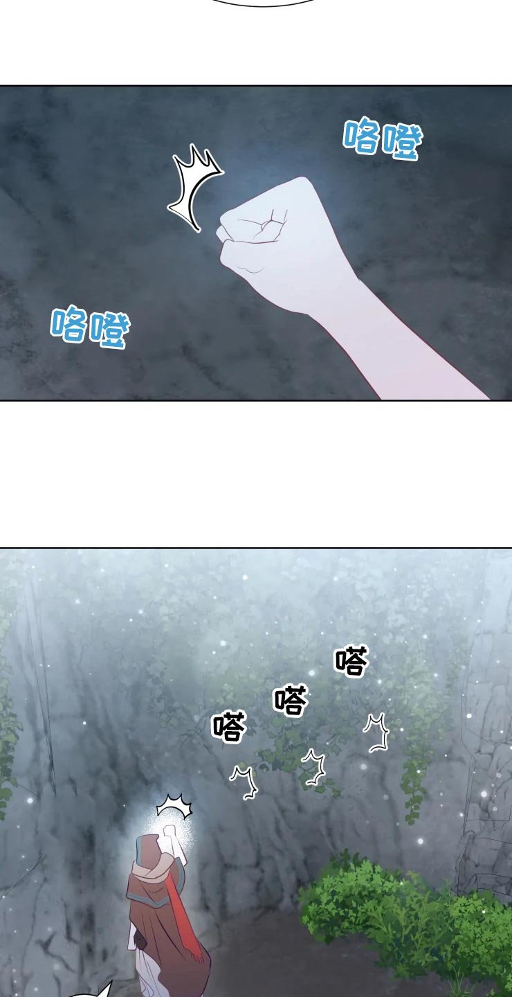 第18章：背后的房间