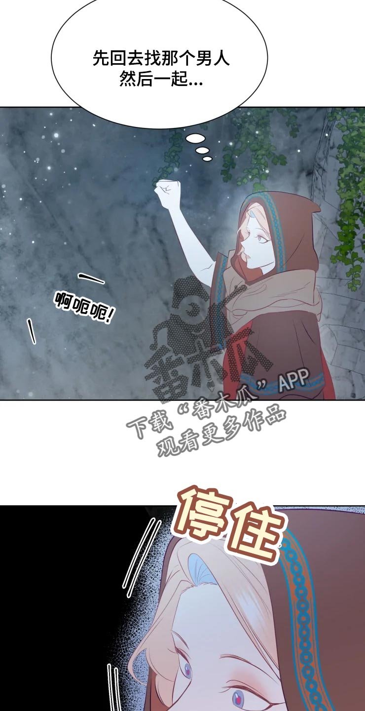 第18章：背后的房间