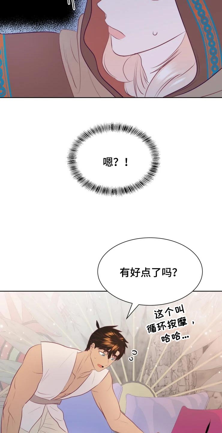 第18章：背后的房间