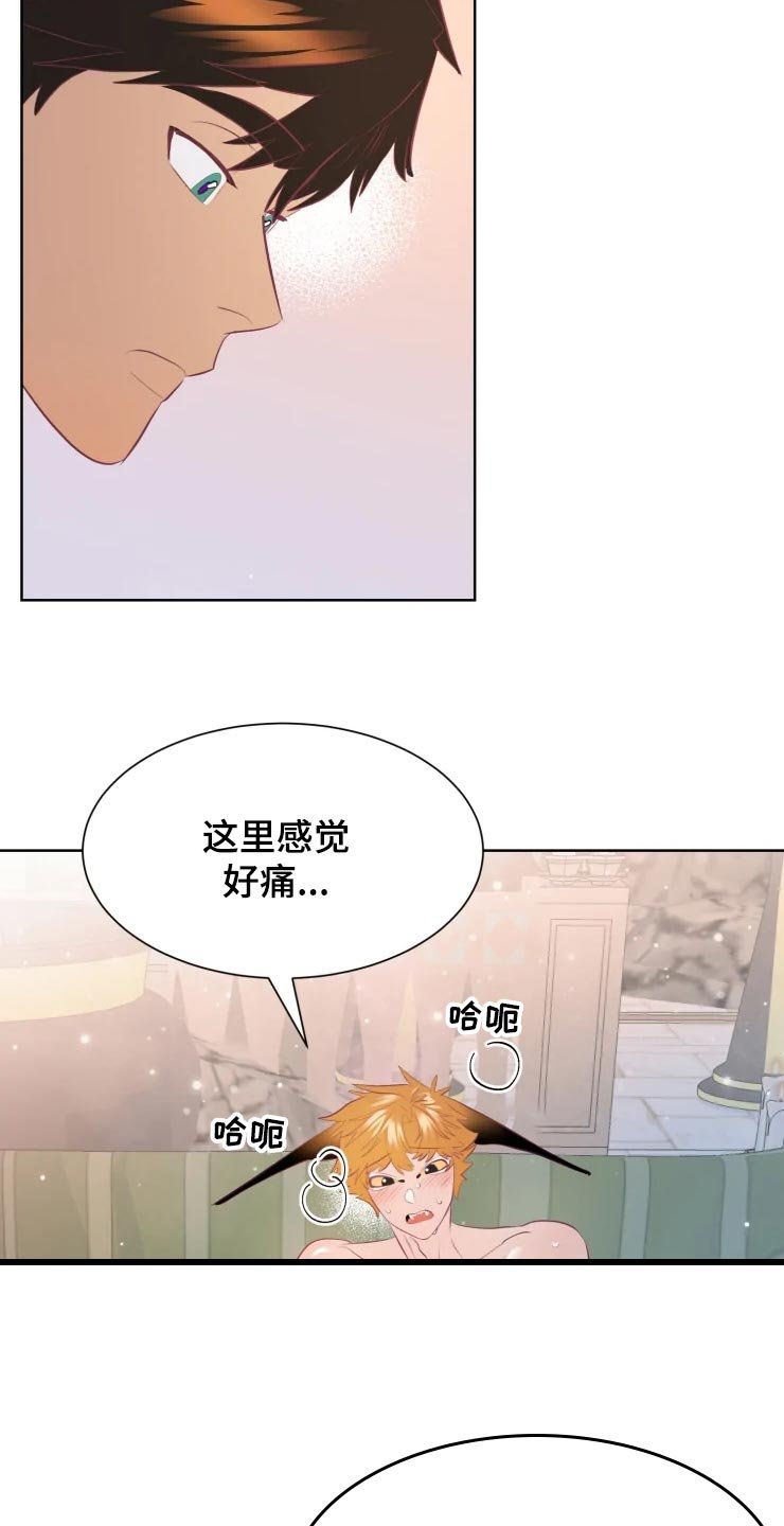 第18章：背后的房间