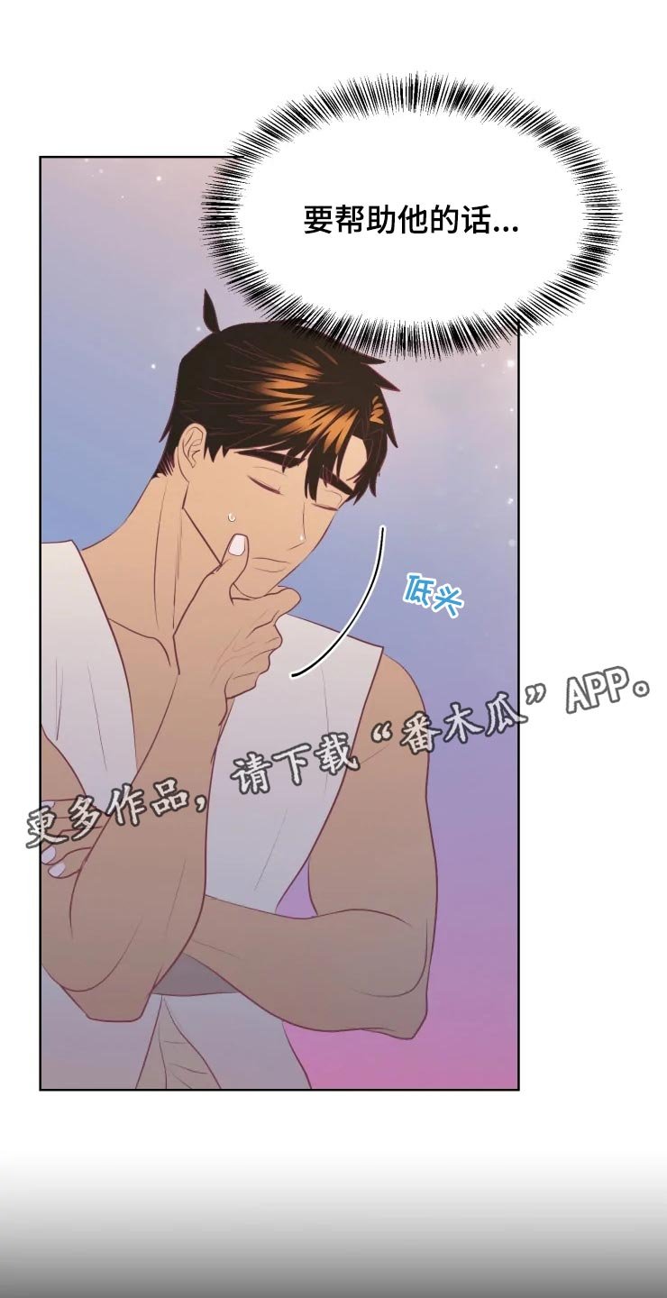 第18章：背后的房间
